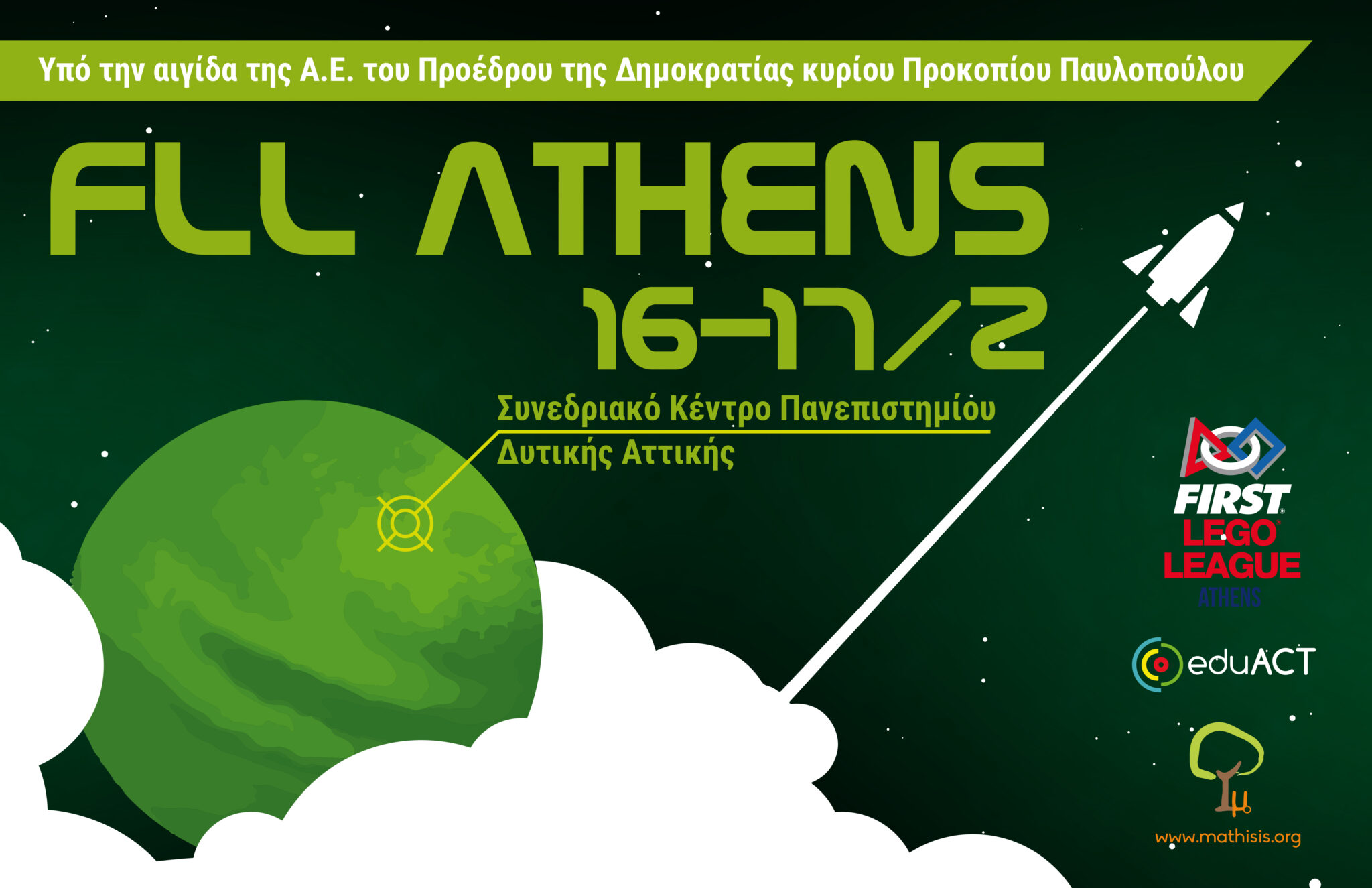 fll athens
