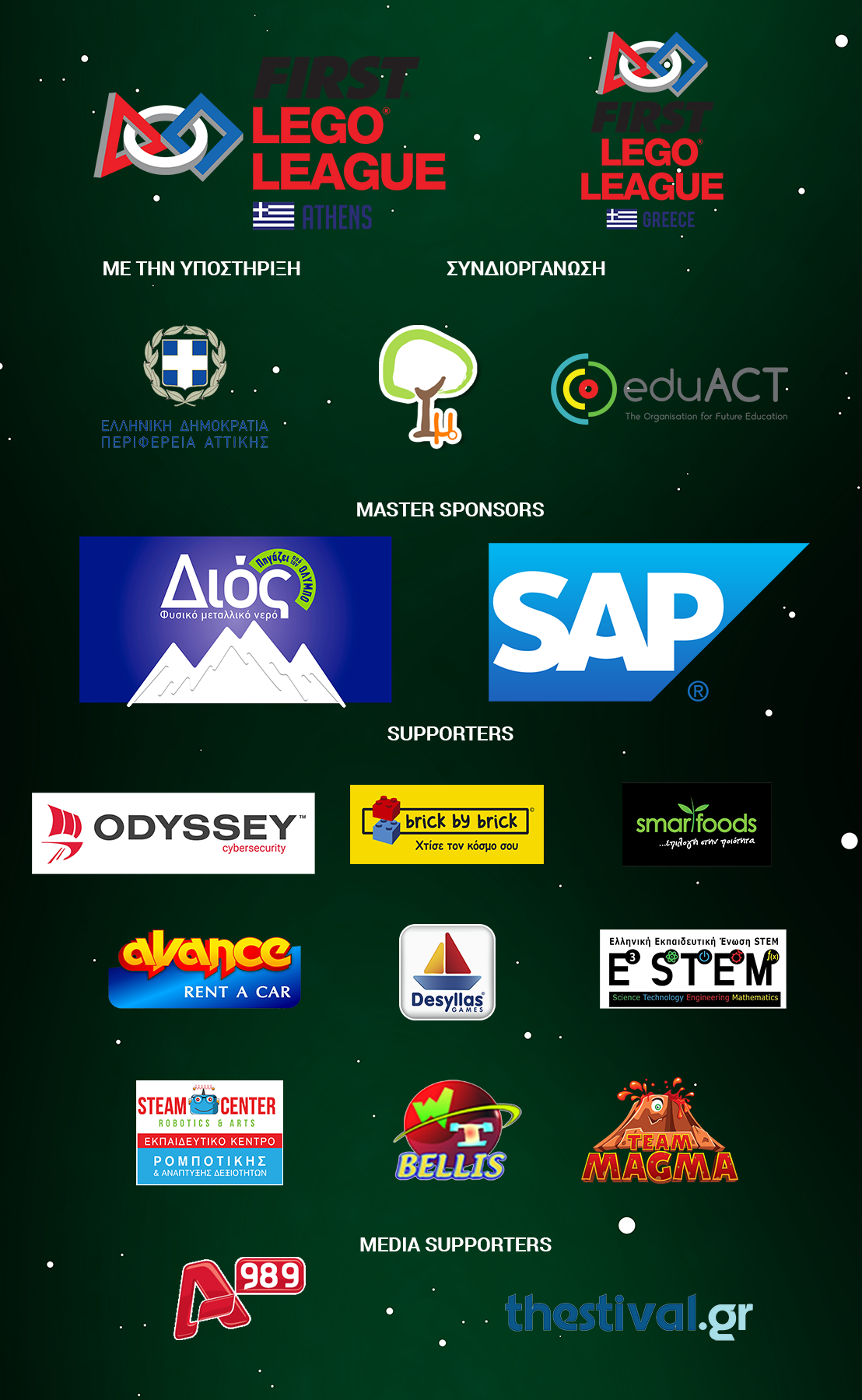 sponsor athens