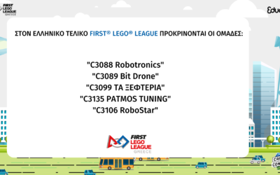 NEXT STOP FIRST® LEGO® LEAGUE GREECE FINALS