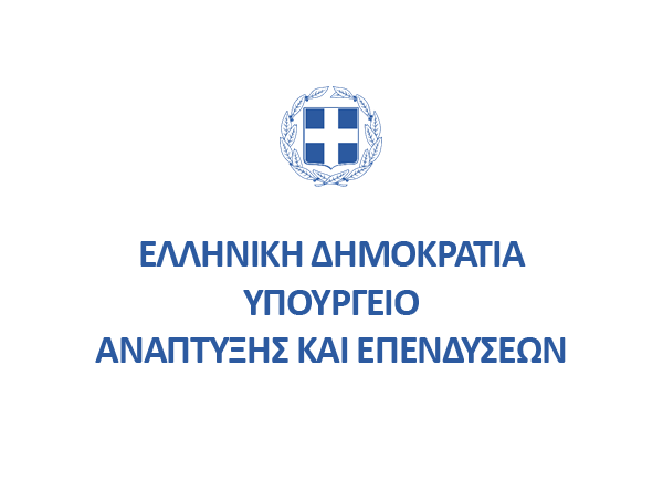 logo-ypourgeiou-640 2