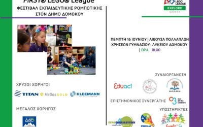 Διαγωνισμός Εκπαιδευτικής Ρομποτικής στον Δήμο Δομοκού!!”