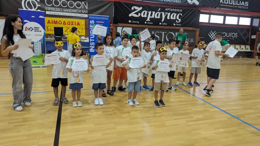 Απονομή βραβείου σε ομάδα σχολείου για την συμμετοχή και την προσπάθεια