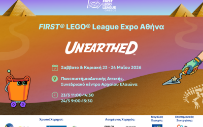 FIRST® LEGO® League Expo Αθήνα: Το μεγαλύτερο Φεστιβάλ εκπαιδευτικής ρομποτικής έρχεται!