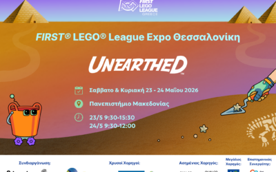 FIRST® LEGO® League Expo Θεσσαλονίκη: Το μεγαλύτερο Φεστιβάλ εκπαιδευτικής ρομποτικής έρχεται!